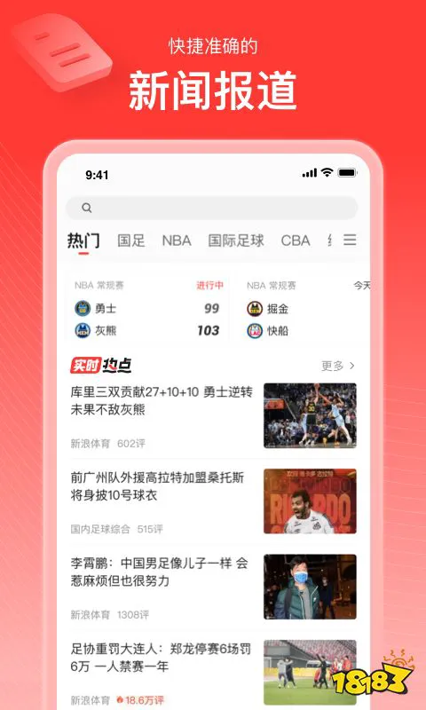 幼儿篮球训练内容与要求有哪些?_1